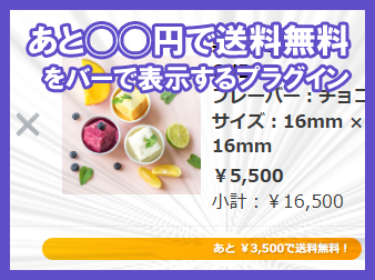 彩のジェラート12345